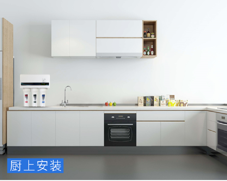 壁挂式净水器 现代家庭的净水新选择