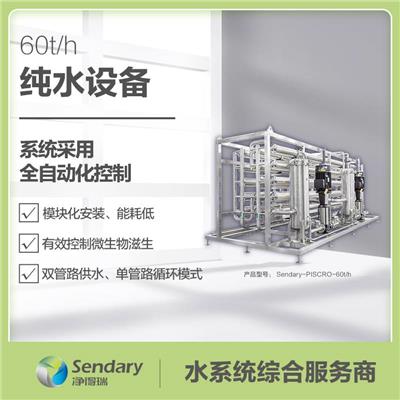 校园净水处理设备推荐 守护师生饮水安全的最佳选择